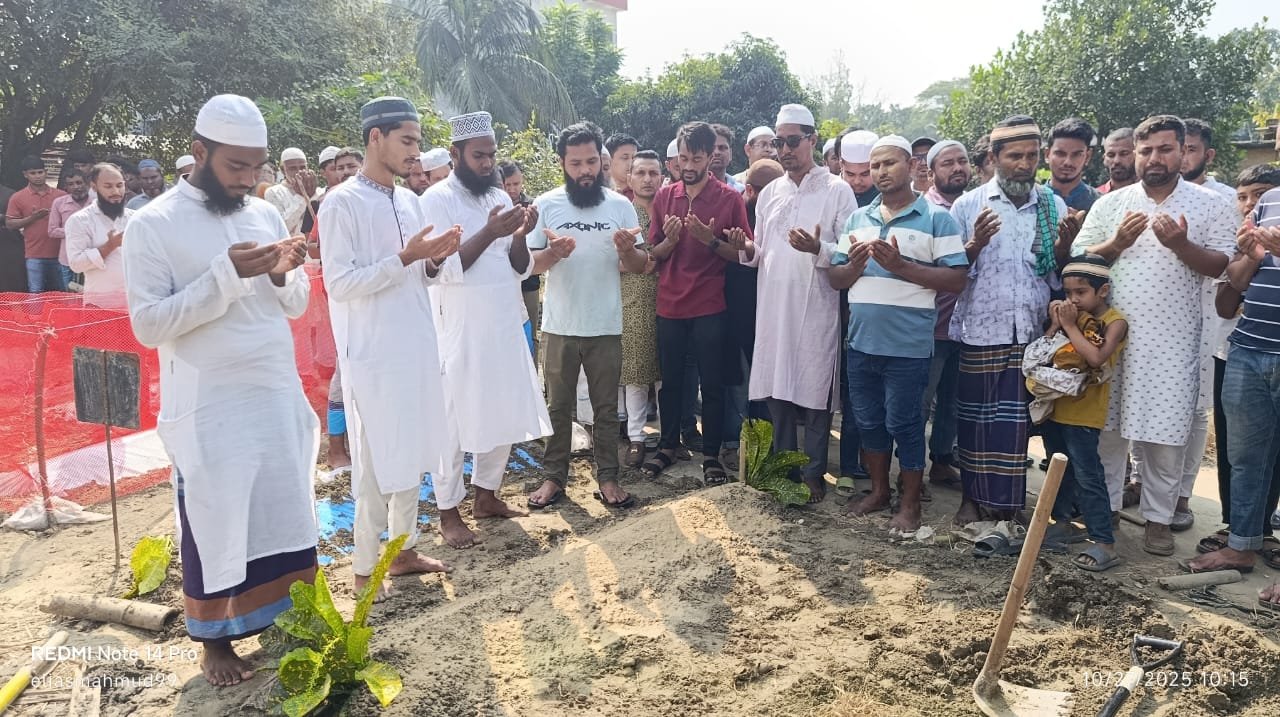 দ্বিতীয় জানাজা ও দাফন সম্পন্ন, এলাকায় শোকের ছায়া!