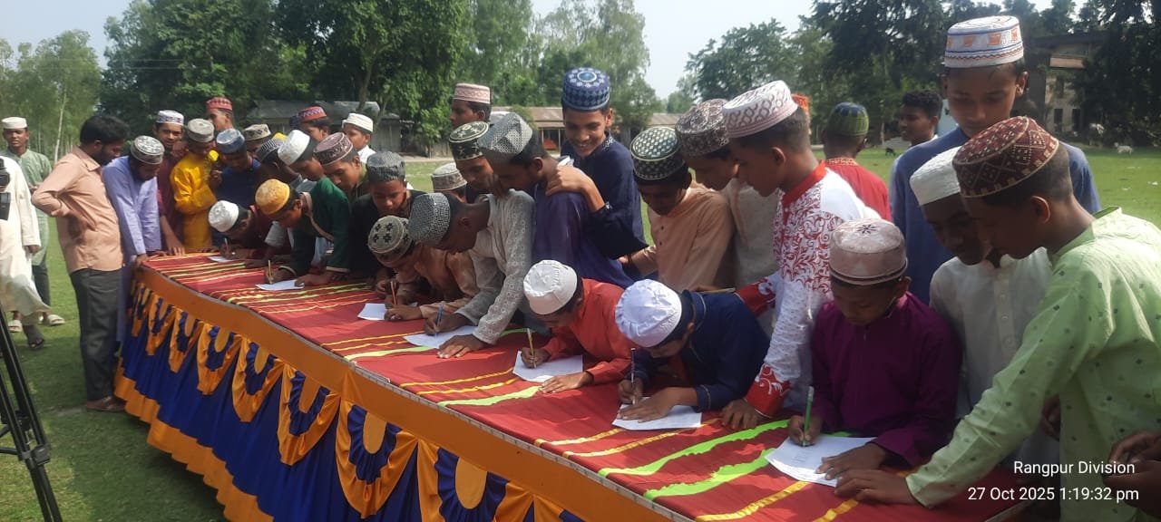 কুড়িগ্রামে কচাকাটা থানাকে উপজেলা বাস্তবায়ন করার দাবীতে গণস্বাক্ষর অনুষ্ঠিত!