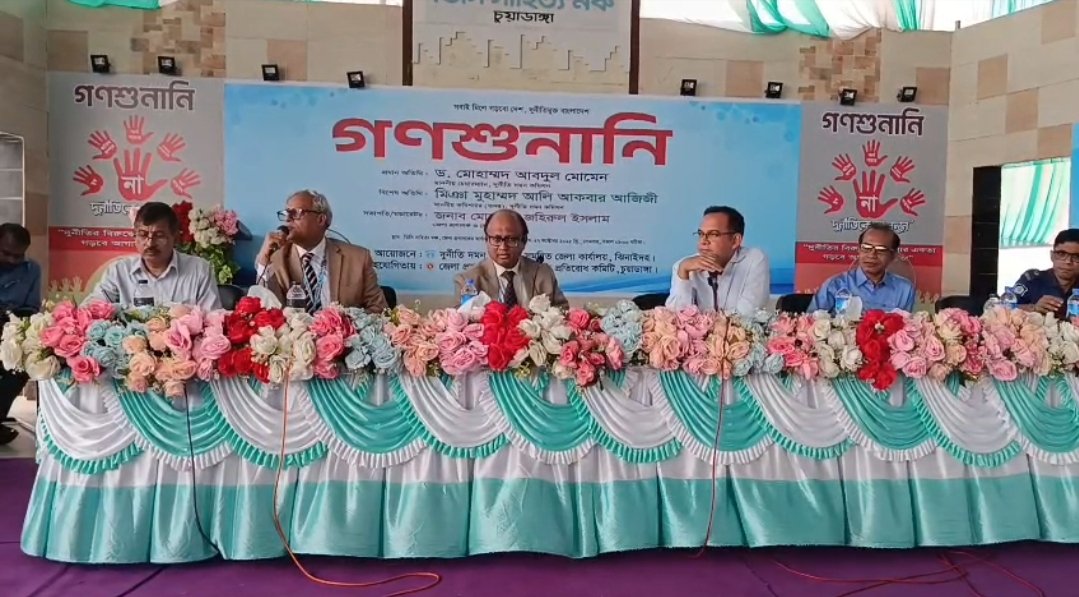 ‘দুর্নীতি করলে আর ছাড় নয়’