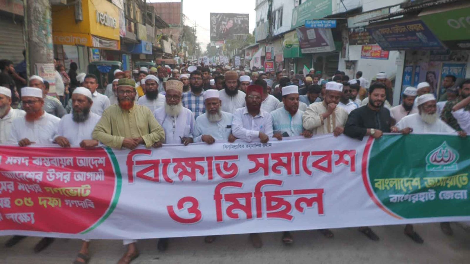 "আমরা ন্যায্য দাবি নিয়ে রাজপথে নেমেছি"