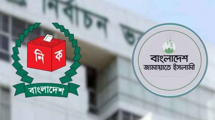 জামায়াত–সিইসি বৈঠক: নির্বাচন নিয়ে আলোচনা চলছে!