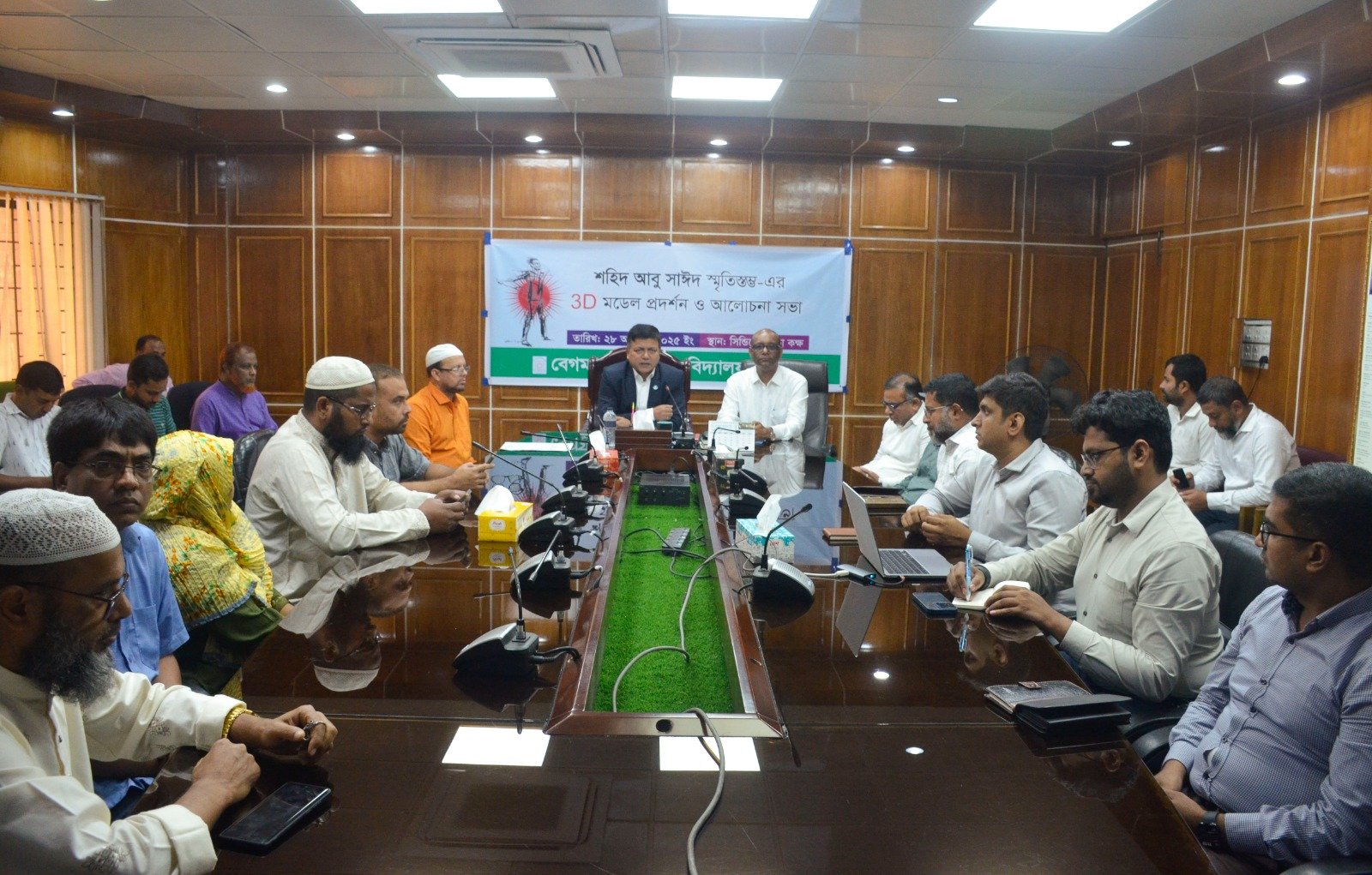 বেরোবিতে শহিদ আবু সাঈদ স্মৃতিস্তম্ভের 3D মডেল প্রদর্শন