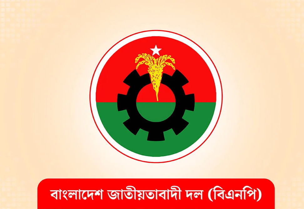 শীর্ষ ৬ নেতার আসন সম্পর্কে জানতে চাইল বিএনপি