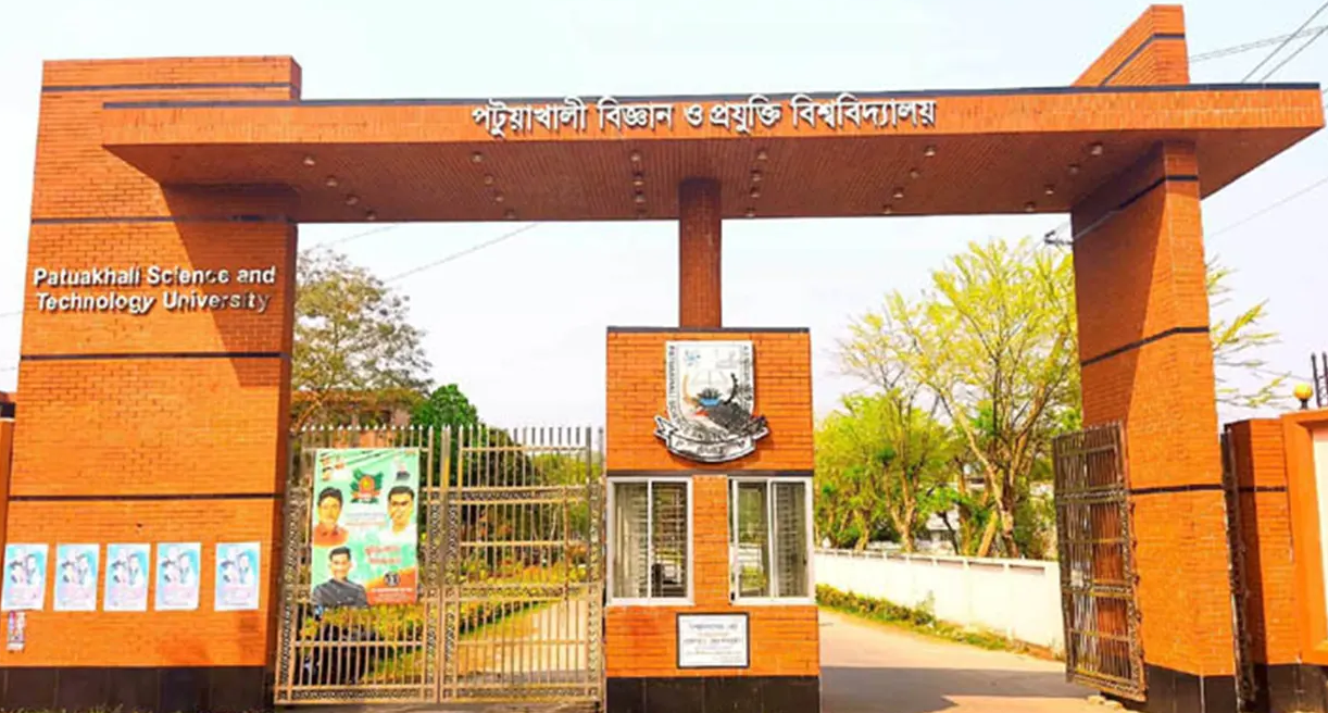 র্যাগিংয়ের দায়ে ৩ বিশ্ববিদ্যালয় শিক্ষার্থী বহিষ্কার