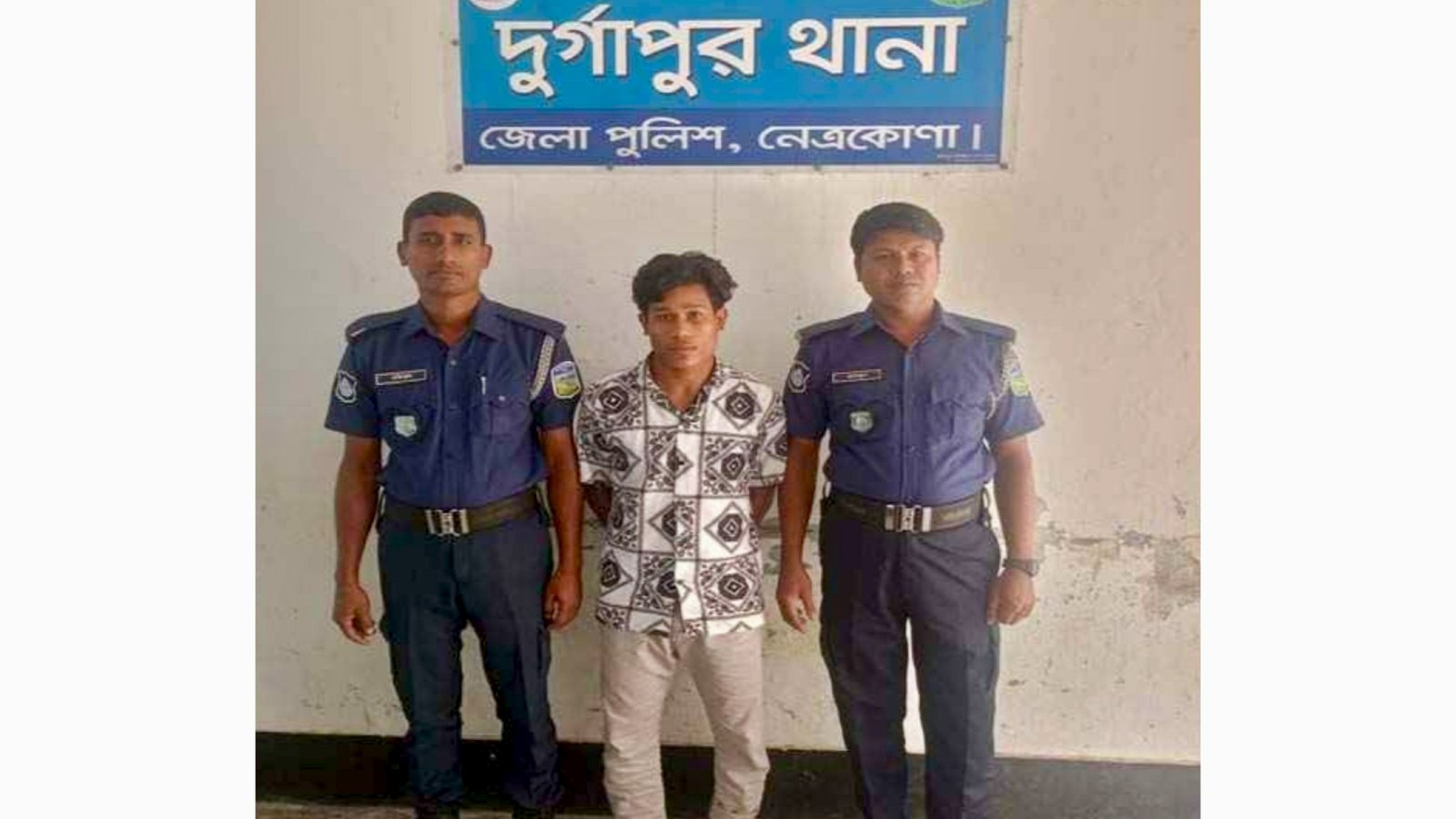 নেত্রকোণায় ফেসবুক বন্ধুর সঙ্গে ঘুরতে গিয়ে স্কুলছাত্রী ধর্ষণের শিকার