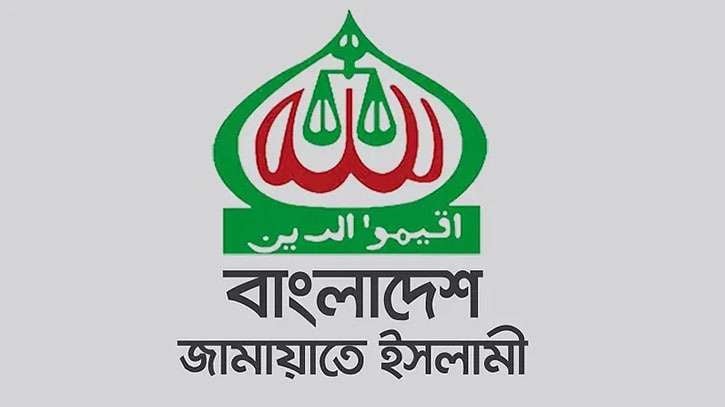 জুলাই সনদের টেকসই আইনের ভিত্তিতে গণভোট জরুরি – জামায়াত