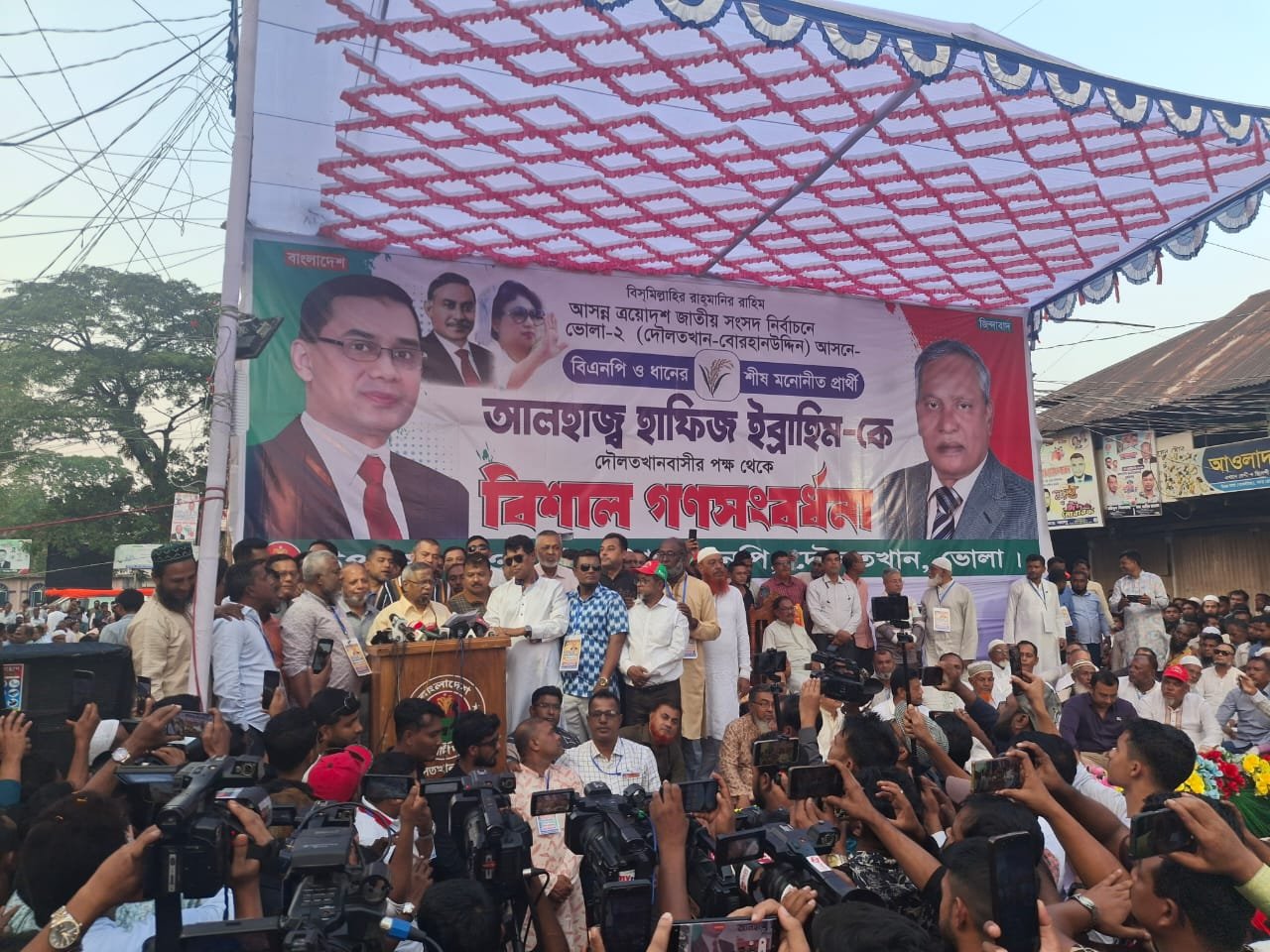 ভোলা-২ আস‌নের বিএন‌পির প্রার্থী‌কে বিশাল গনসংবর্ধনা : জামায়া‌তে ইসলামীর ৫ কর্মী বিএন‌পি‌তে যোগদান!