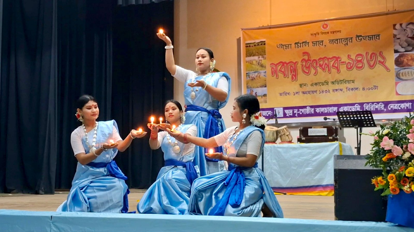 বিরিশিরিতে নবান্ন উৎসব: লোকজ সাংস্কৃতিক পরিবেশনায় মুখরিত একাডেমি!