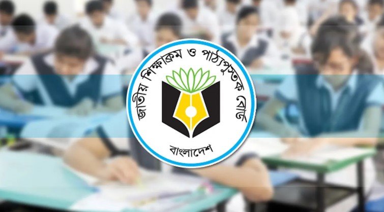 এনসিটিবি’র নতুন ব্যবস্থা: পাঠ্যপুস্তকের অনলাইন চালান বাধ্যতামূলক!