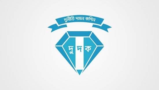 সাবেক কর্মকর্তা উত্তম কুমার ও স্ত্রী শিল্পীর বিরুদ্ধে দুদকের দুই মামলা!