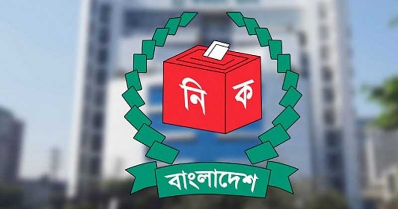 ইসির সম্মতি ছাড়া কর্মকর্তাদের বদলি-ছুটি নয়