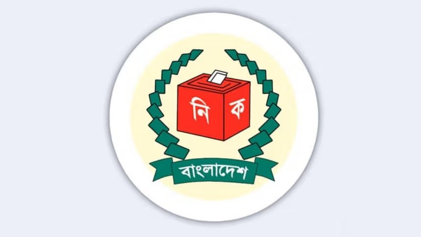 ৮ ভাগের এক ভাগ ভোট না পেলে প্রার্থীর জামানত বাজেয়াপ্ত