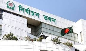 স্থানীয় পর্যবেক্ষক নিয়োগে আবেদন আহ্বান ইসির