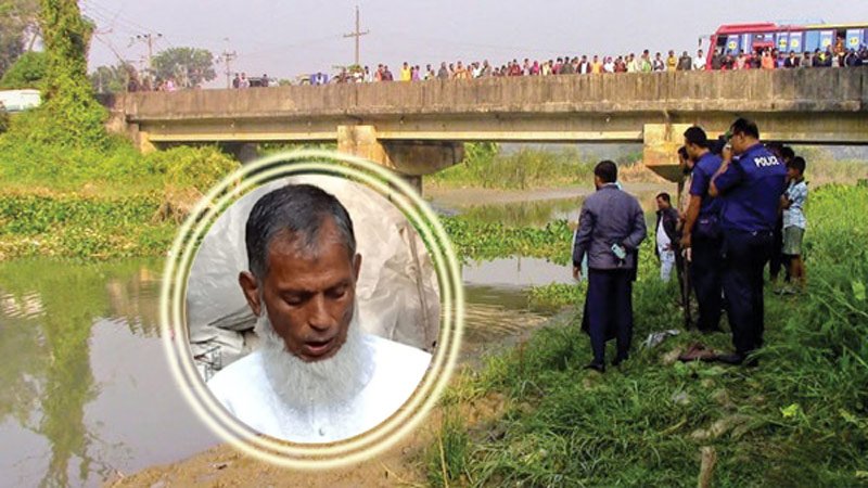 চট্টগ্রামে নিখোঁজের ৯ দিনপর বৃদ্ধের মরদেহ উদ্ধার