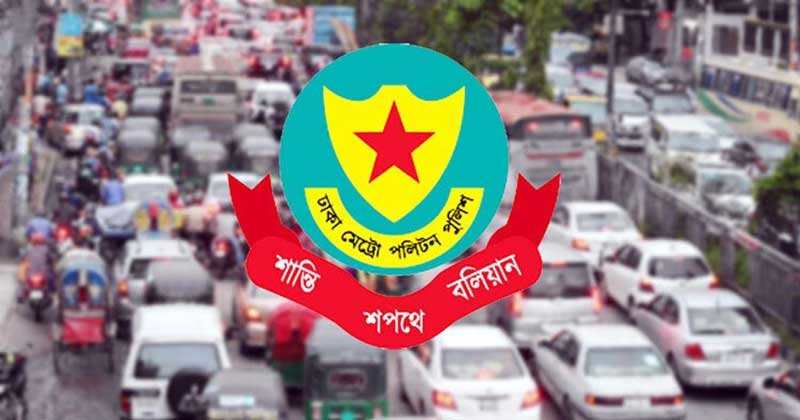 তারেক রহমানের দেশে প্রত্যাবর্তনে বিশেষ ট্রাফিক নির্দেশনা