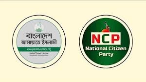 জামায়াতের সঙ্গে জোটে যাচ্ছে এনসিপি, ঘোষণা রবিবার