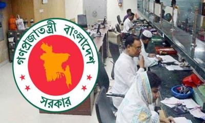 ছুটিতে বন্ধ থাকবে যেসব প্রতিষ্ঠান