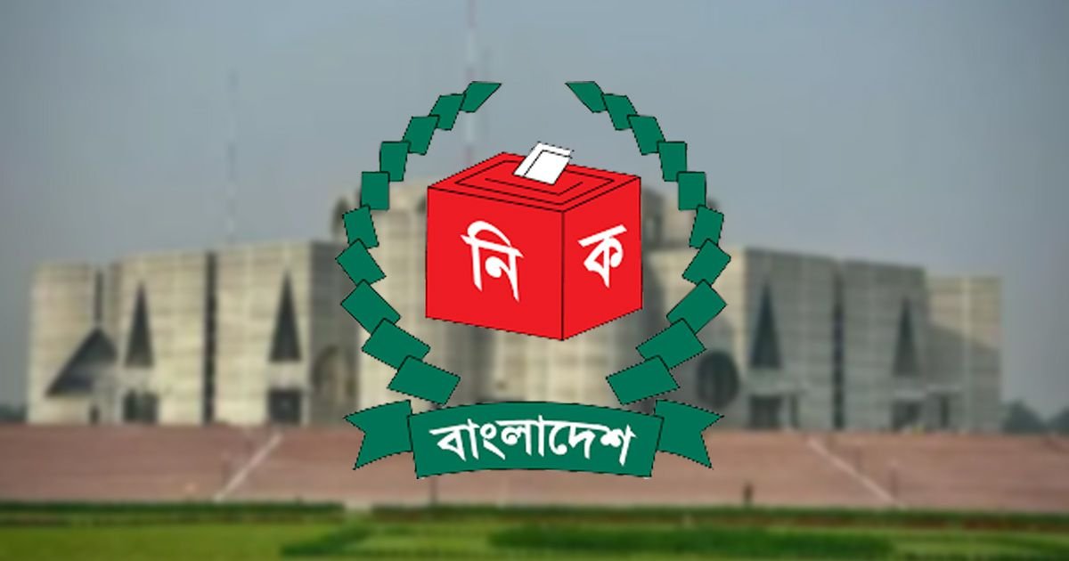 নির্বাচনে অংশ নিচ্ছে না ৮টি দল: ইসি