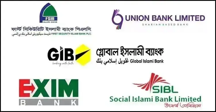 সম্মিলিত ইসলামী ব্যাংকে টাকা উত্তোলন শুরু