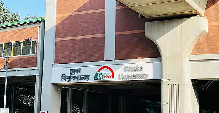 তিন ঘণ্টা বন্ধ থাকবে মেট্রোরেলের ঢাবি স্টেশন