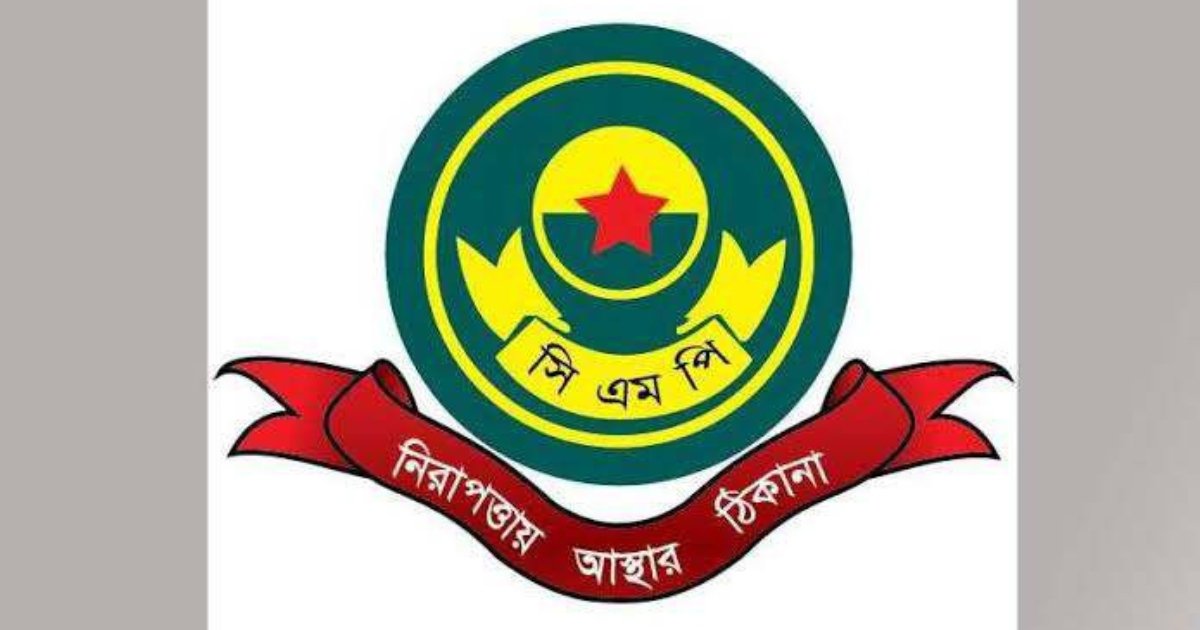 চট্টগ্রামে ৩ থানার ওসি রদবদল